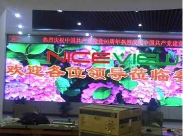 液晶拼接屏方案全解析-3x3液晶拼接屏设计方案