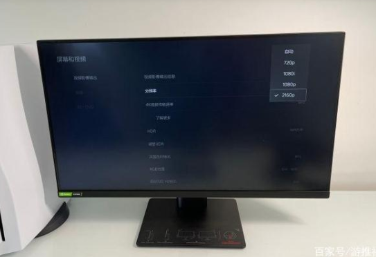 小米快速液晶显示器24.5 165hz版简评